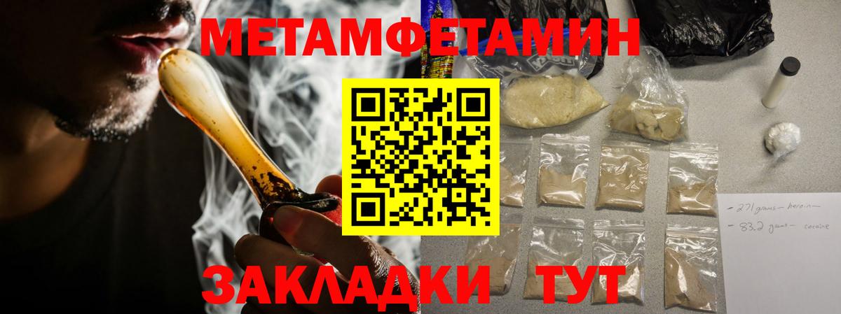 Amphetamine  blacksprut ссылка  Строитель  Амфетамин Premium  Вход с VPN 
