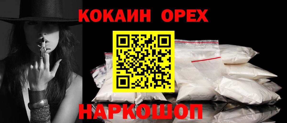 COCAIN  COCAIN Эквадор  КОКАИН Перу  купить наркотики сайты  Строитель  Вход с VPN 
