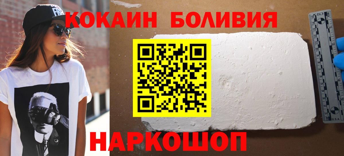 КОКАИН 98% Строитель