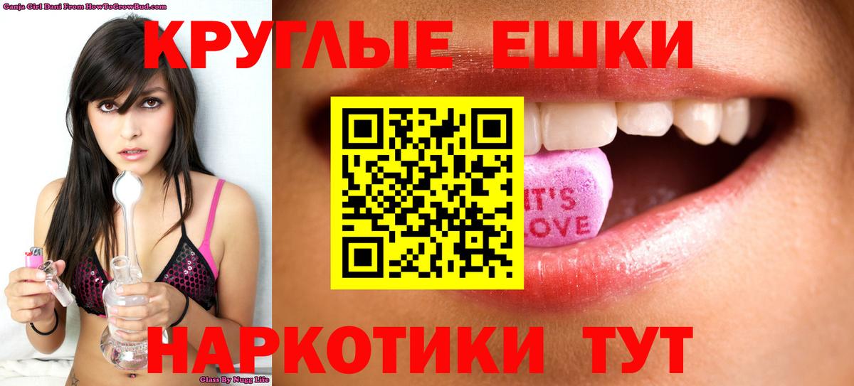 Ecstasy бентли  Экстази 99%  Экстази  Строитель  Вход с VPN 
