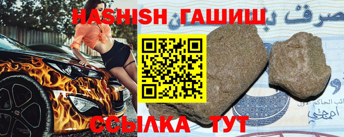 ГАШ Изолятор Строитель