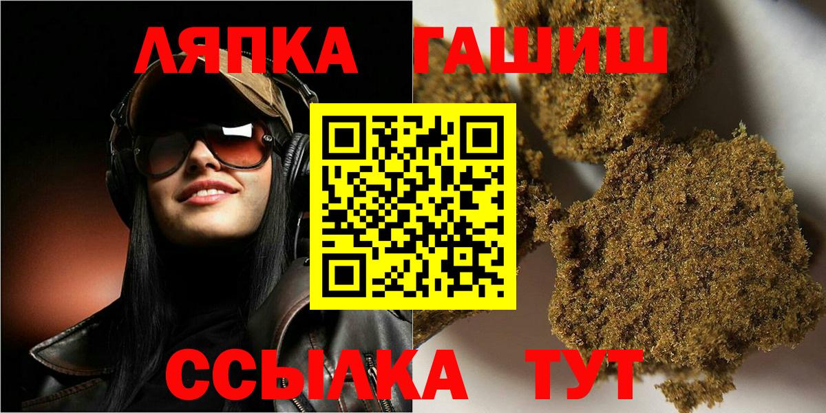 купить наркоту  Вход с VPN  ГАШИШ гашик  Строитель  ГАШ Cannabis  ГАШ 