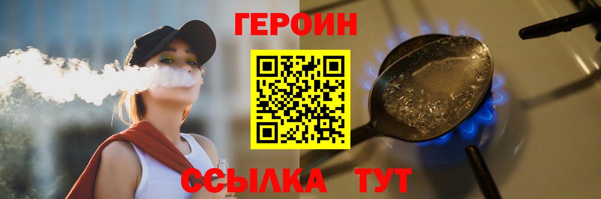 МЕФ Строитель