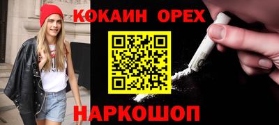 мяу мяу кристалл Ликино-Дулёво