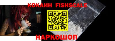 кокаин колумбия Ливны