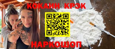 гашишное масло Лесосибирск