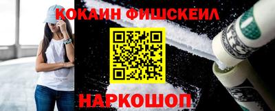 гашишное масло Лесосибирск