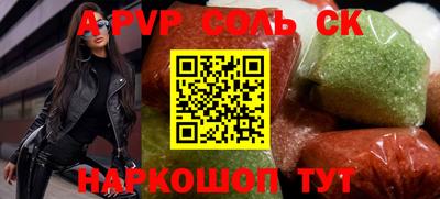 гашишное масло Лесосибирск