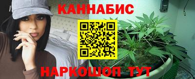 мяу мяу кристалл Ликино-Дулёво