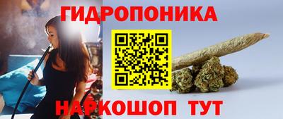 гашишное масло Лесосибирск