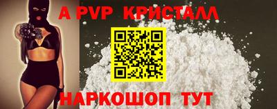 мяу мяу кристалл Ликино-Дулёво