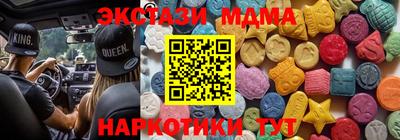 мяу мяу кристалл Ликино-Дулёво