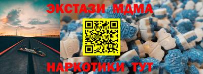 гашишное масло Лесосибирск