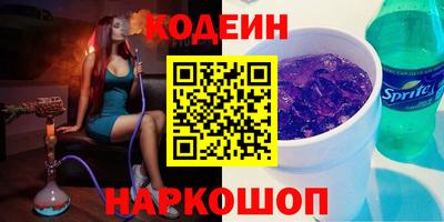 гашишное масло Лесосибирск
