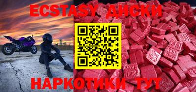 гашишное масло Лесосибирск