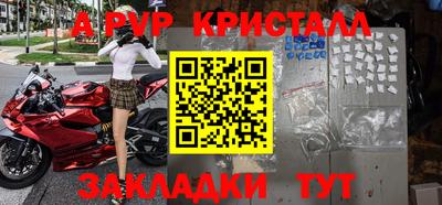 мяу мяу кристалл Ликино-Дулёво