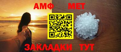 мяу мяу кристалл Ликино-Дулёво