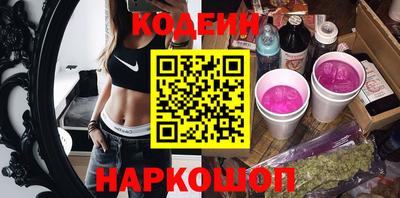 мяу мяу кристалл Ликино-Дулёво