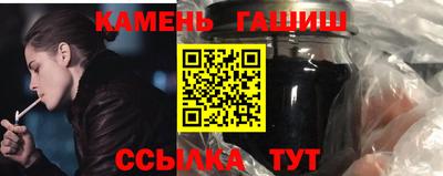 гашишное масло Лесосибирск