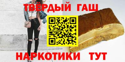 гашишное масло Лесосибирск