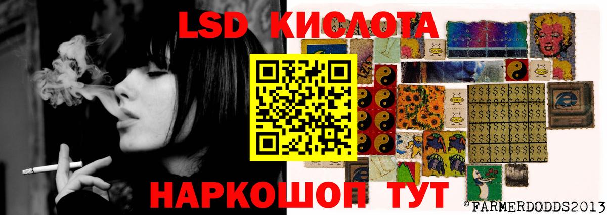 Строитель  ЛСД экстази ecstasy  Вход с VPN 