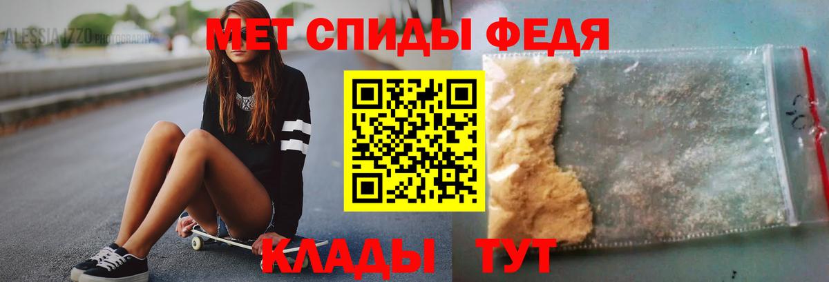 МЕТАМФЕТАМИН Декстрометамфетамин 99.9% Строитель