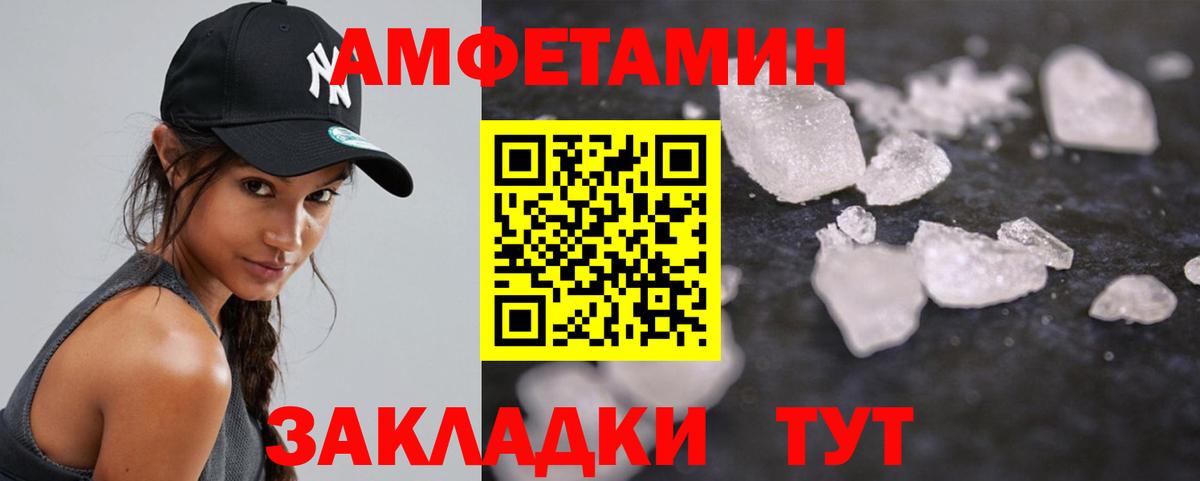Первитин мет  Вход с VPN  Строитель 