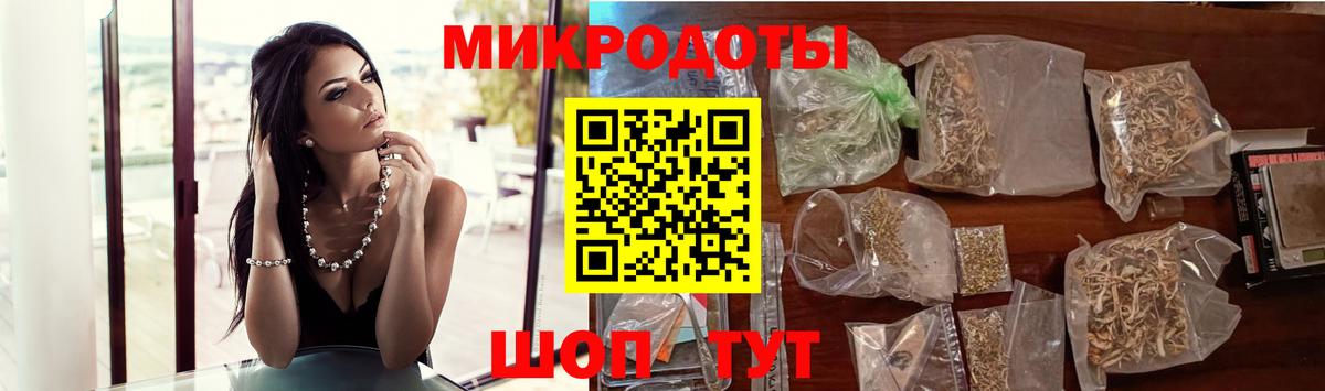 Строитель  Псилоцибиновые грибы Magic Shrooms  Вход с VPN 