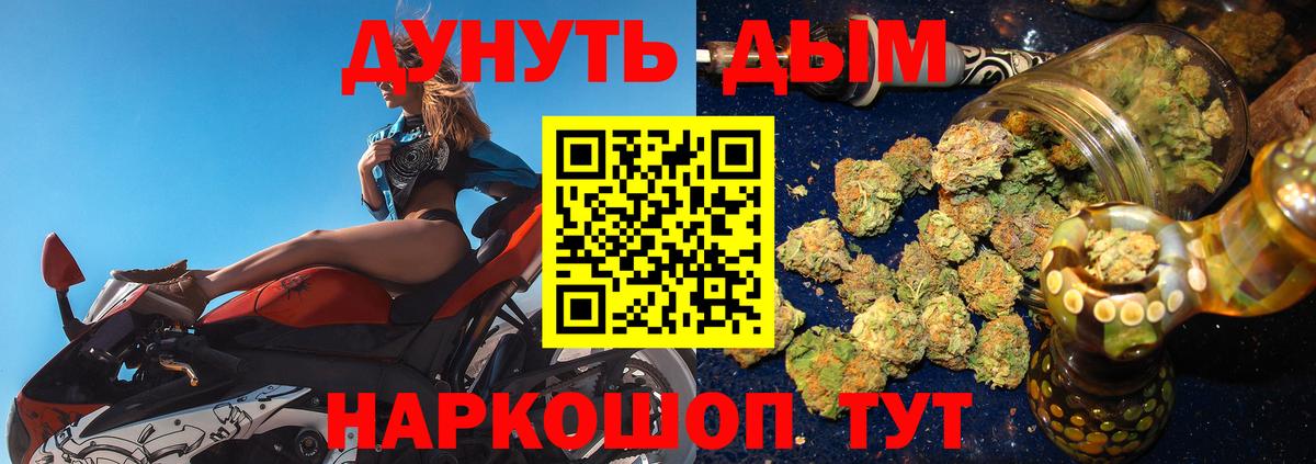 Канабис ГИДРОПОН Строитель